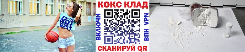 Продажа наркотиков Валдай Cocaine Конопля A PVP Псилоцибиновые грибы Мефедрон ЭКСТАЗИ Гашиш
