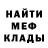 КЕТАМИН VHQ Ellen McLain