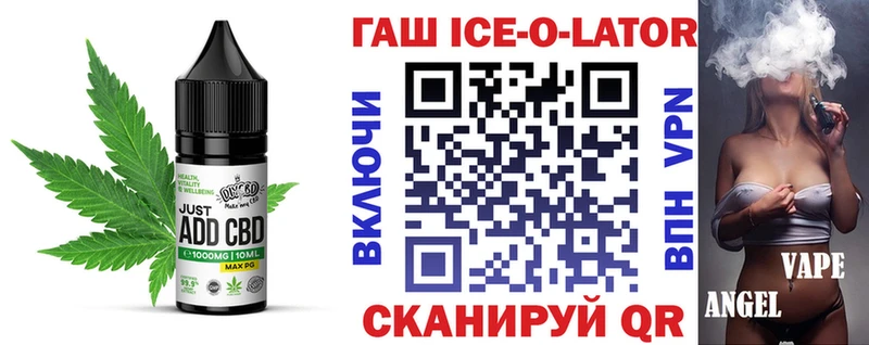 где найти наркотики  Валдай  Еда ТГК марихуана 