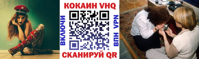магазин продажи наркотиков  Валдай  Кокаин Колумбийский 