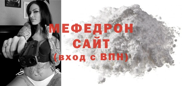 ALPHA PVP Богородицк