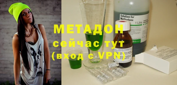 COCAINE Богданович