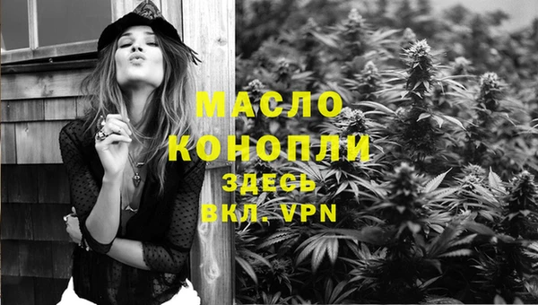 MDMA Premium VHQ Богородск