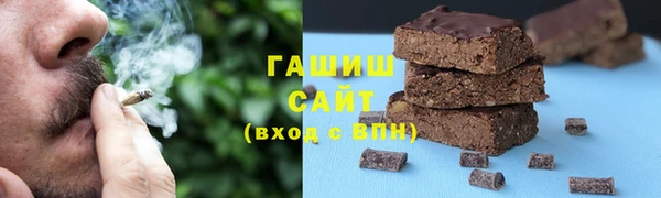 гашик Верея