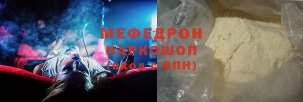 MDMA Premium VHQ Богородск