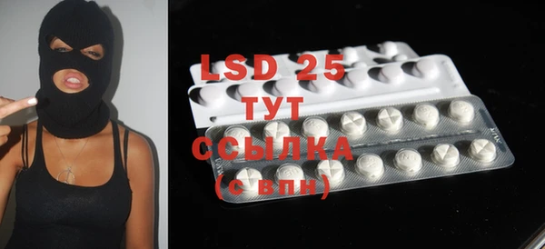 марки lsd Верхний Тагил