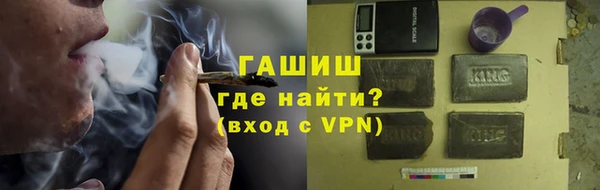 MDMA Premium VHQ Богородск