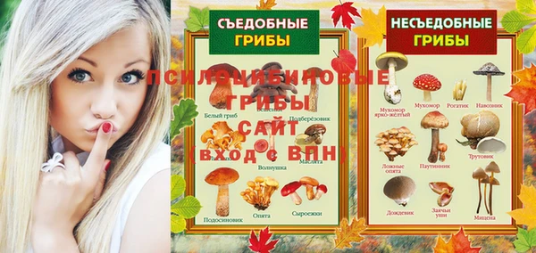 мет Бронницы