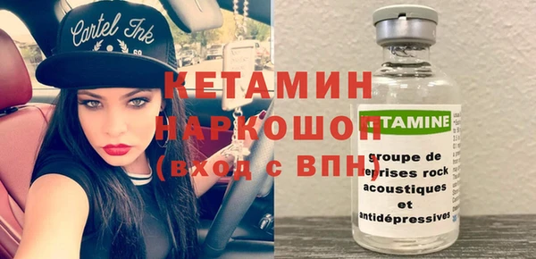 MDMA Premium VHQ Богородск