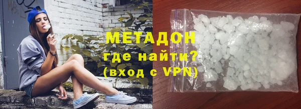 PSILOCYBIN Бугульма
