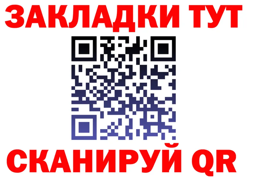 МЕФ 4 MMC tor shop MEGA Валдай