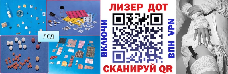 Лсд 25 экстази кислота  Валдай 