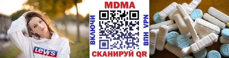 МДМА кристаллы  Валдай 