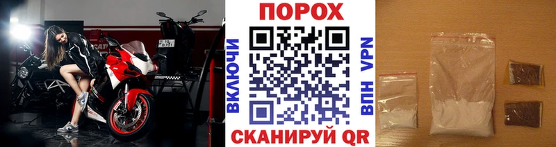 Первитин кристалл Валдай