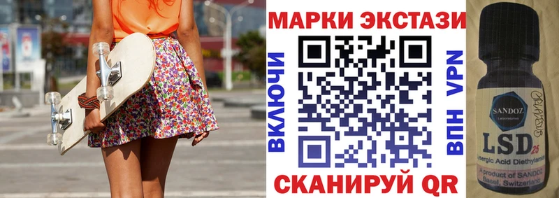 Наркотические марки 1,8мг  blacksprut как зайти  площадка телеграм  Валдай 