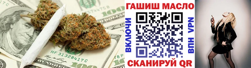 Дистиллят ТГК THC oil  Валдай 