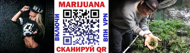 мега сайт  где купить наркоту  Валдай  Марихуана конопля 